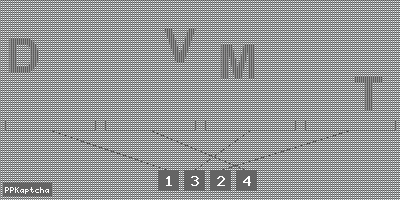 Код подтверждения
