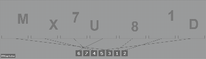 Код подтверждения