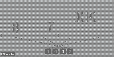 Код подтверждения