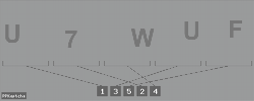 Код подтверждения