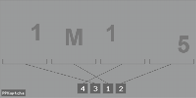Код подтверждения