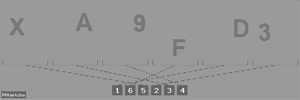 Код подтверждения