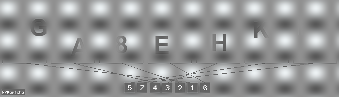 Код подтверждения