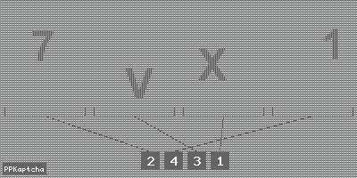 Код подтверждения