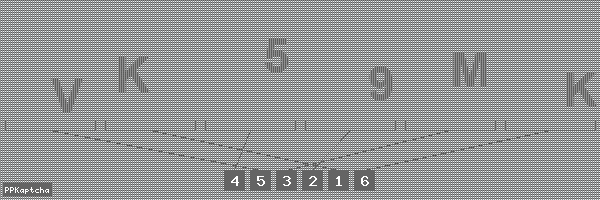 Код подтверждения