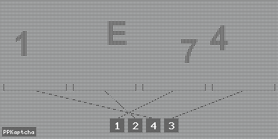 Код подтверждения