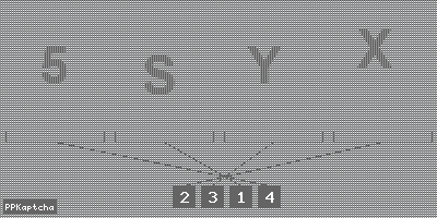 Код подтверждения