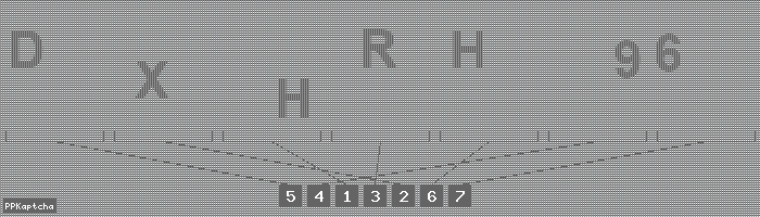Код подтверждения