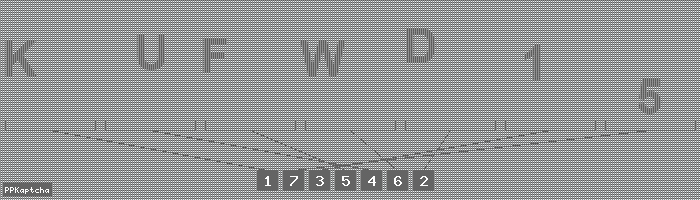 Код подтверждения