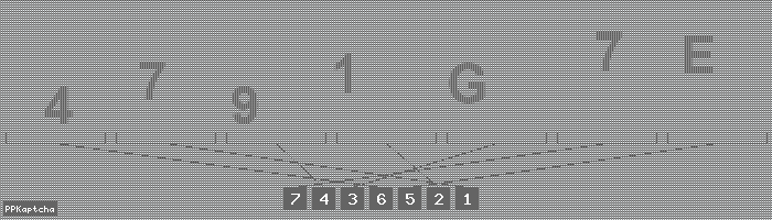 Код подтверждения