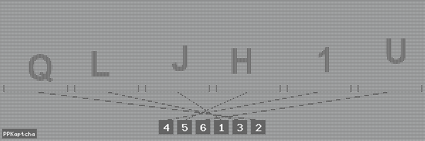 Код подтверждения