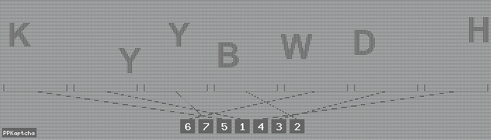 Код подтверждения