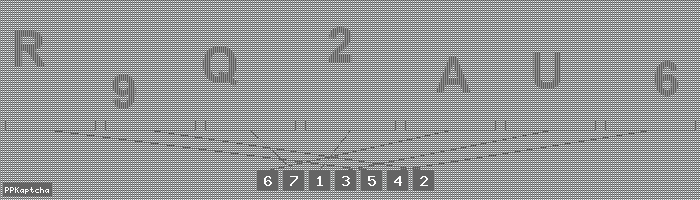 Код подтверждения