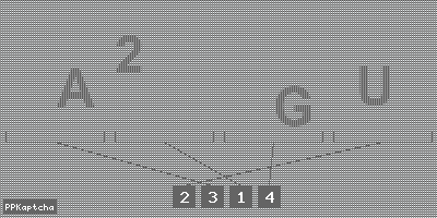 Код подтверждения