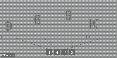 Код подтверждения