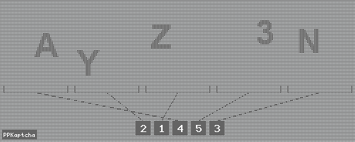 Код подтверждения