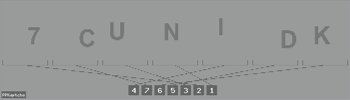 Код подтверждения