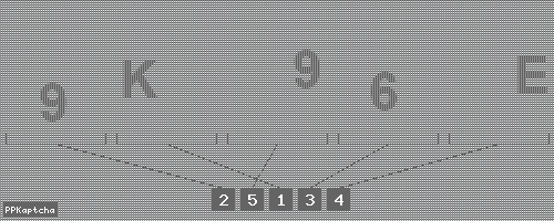 Код подтверждения