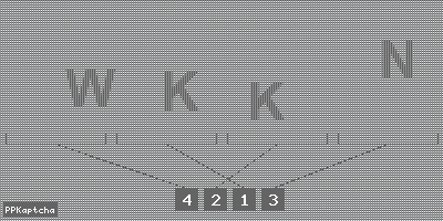 Код подтверждения