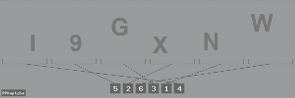 Код подтверждения