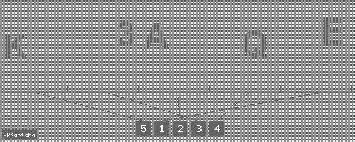 Код подтверждения