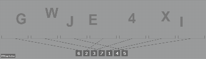 Код подтверждения