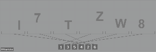 Код подтверждения