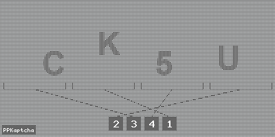 Код подтверждения