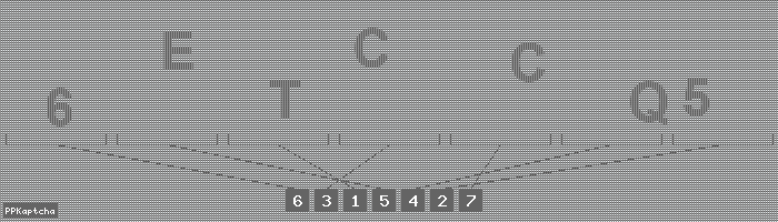 Код подтверждения