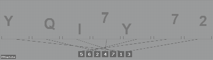 Код подтверждения