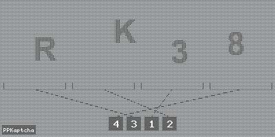 Код подтверждения