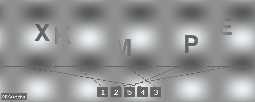 Код подтверждения