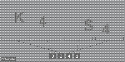 Код подтверждения