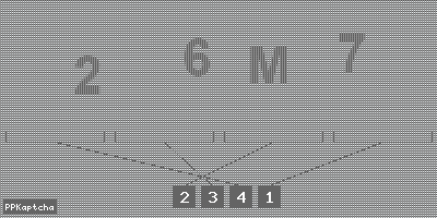 Код подтверждения