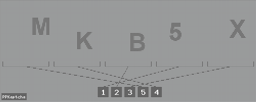 Код подтверждения