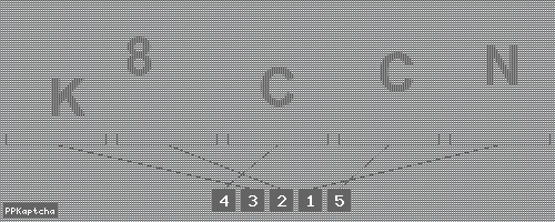 Код подтверждения