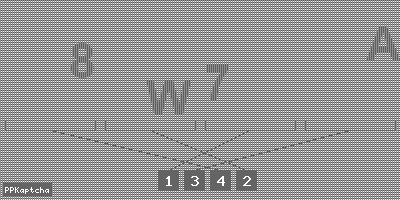 Код подтверждения