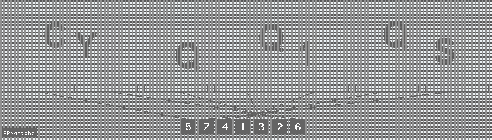 Код подтверждения