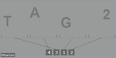 Код подтверждения