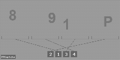 Код подтверждения