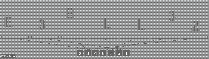 Код подтверждения