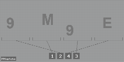 Код подтверждения