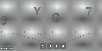 Код подтверждения