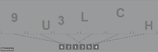 Код подтверждения