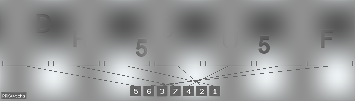 Код подтверждения