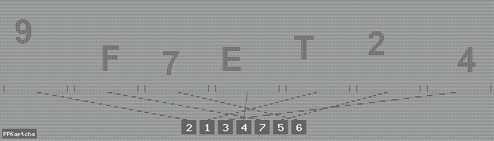 Код подтверждения