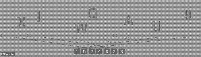 Код подтверждения