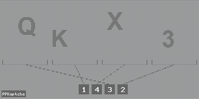 Код подтверждения