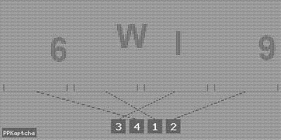 Код подтверждения