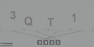 Код подтверждения